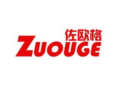 佐欧格ZUOUGE