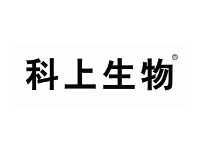 科上生物