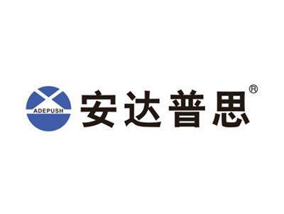 安达普思