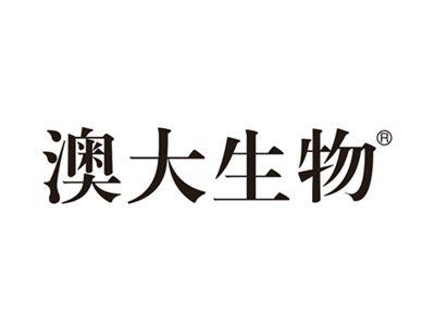 澳大生物