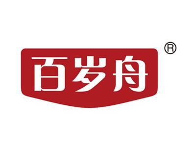 百岁舟
