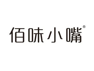 佰味小嘴