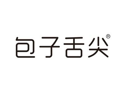 包子舌尖