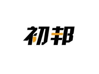 初邦