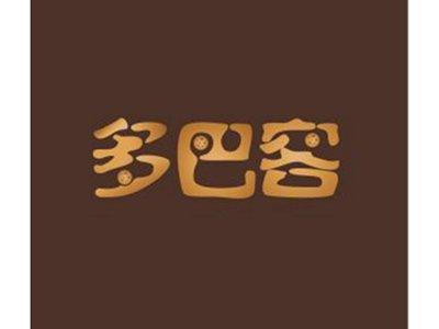 多巴客