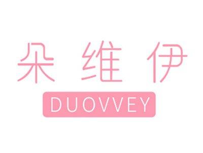 朵唯伊DUOVVEY