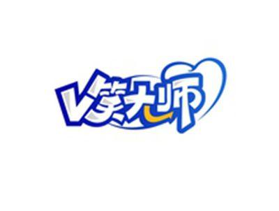 V笑大师