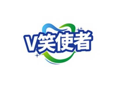 V笑使者