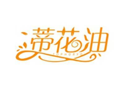 蒂花油TOPHORYO