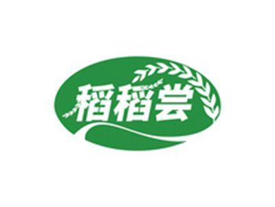稻稻尝