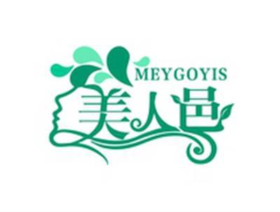 美人邑MEYGOYIS