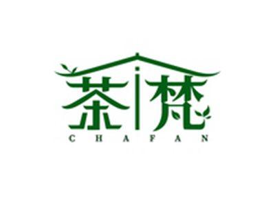 茶梵CHAFAN