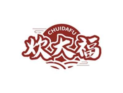 炊大福CHUIDAFU