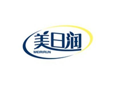 美日润MEIRIRUN
