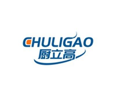 厨立高CHULIGAO