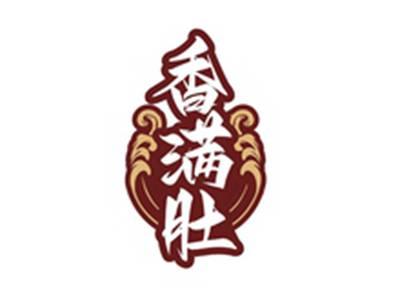 香满肚