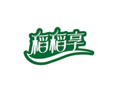 稻稻享