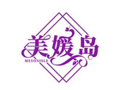 美媛岛MEYONISLE