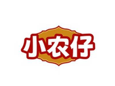小农仔