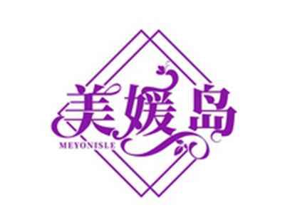 美媛岛MEYONISLE