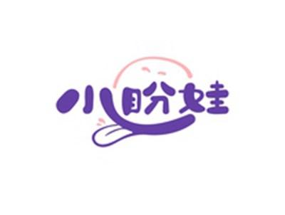 小盼娃