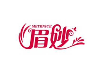 眉妙MEYRNICE