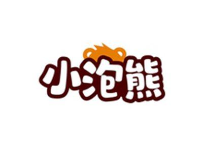小泡熊