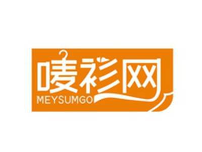 唛衫网MEYSUMGO