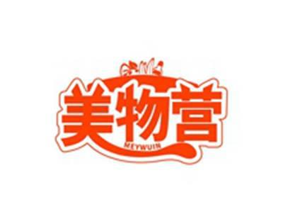 美物营MEYWUIN