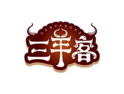 三羊客SANYANGKE