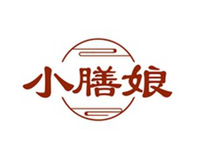小膳娘