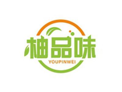 柚品味YOUPINWEI