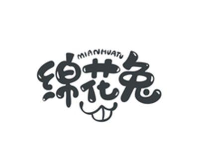 绵花兔MIANHUATU