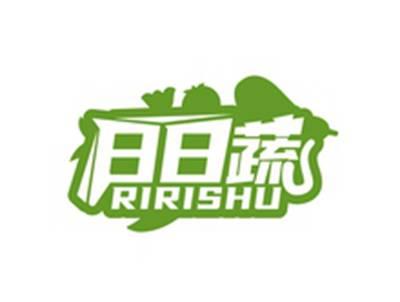 日日蔬RIRISHU