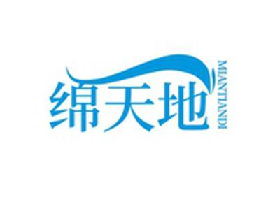 绵天地MIANTIANDI