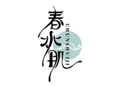 春水肌CHUNSHUIJI
