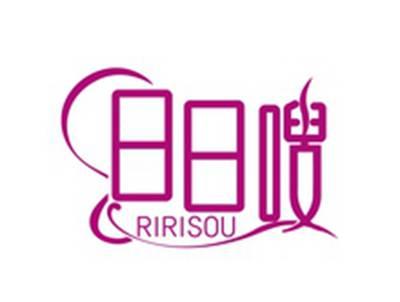 日日嗖RIRISOU