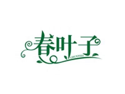 春叶子CHUNYEZI