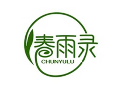 春雨录CHUNYULU