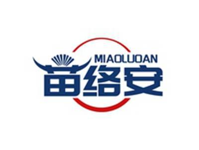 苗络安MIAOLUOAN