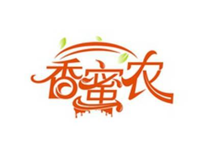 香蜜农
