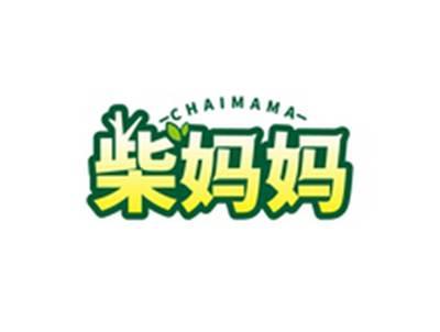 柴妈妈CHAIMAMA