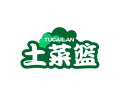 土菜篮TUCAILAN