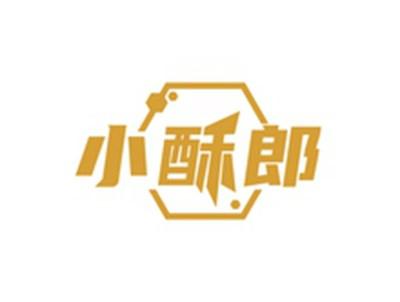 小酥郎