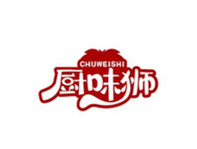 厨味狮CHUWEISHI