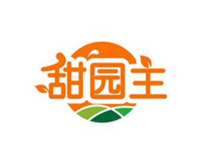 甜园主