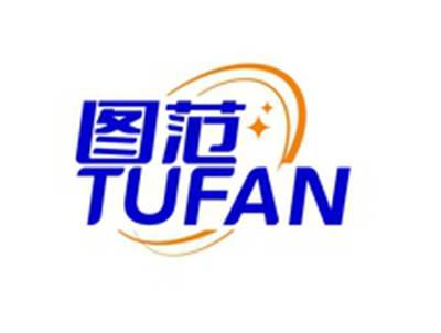图范TUFAN