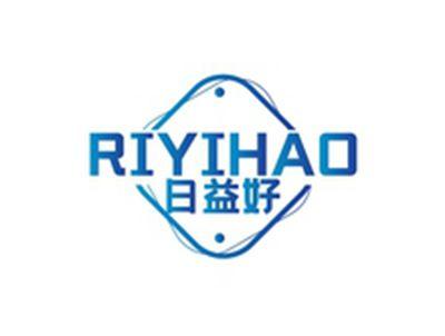 日益好RIYIHAO