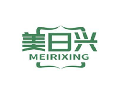 美日兴MEIRIXING