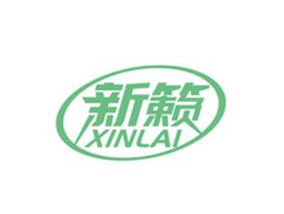 新籁XINLAI